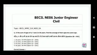 BECIL JE CIVIL EXAM PREVIOUS YEAR QUESTION PAPER