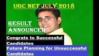 UGC NET JULY 2018 I RESULT ANNOUNCED I Congrats to Successful and FUTURE PLANNING for unsuccessful