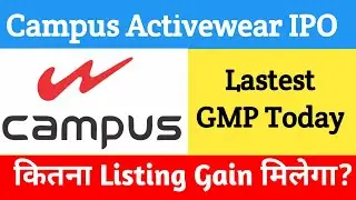 Campus Activewear IPO GMP Today