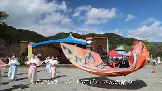 2025年10月18日高知県越智町のコスモス祭りへ!!