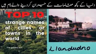 Most weird place names in the world | weird and funny names of cities