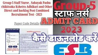 MP Group-5 Staff Nurse Admit Card Download 2023