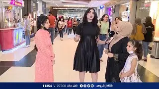 برنامج أربح مع زاكروس 2021/11/11