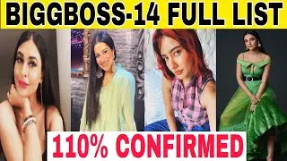 LEAKED ! BiggBoss 14 CONFIRMED Contestants List | BiggBoss 14 Contestants List | BiggBoss 14 Promo