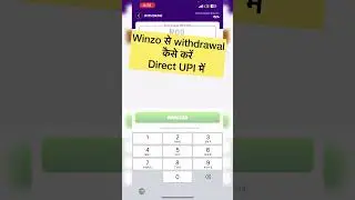 PAISE Kaise Withdrawal Kare Winzo Se? Winzo me paise kaise withdrawal kare