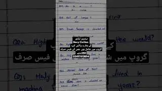 Pakistan Navy New Civilian Jobs 2026#shorts #job #navymcqs