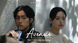 [Short Film] 투티에(TOUT Y EST), DAUL feat.죠지 - 'AVENUE' M/V (30ver)