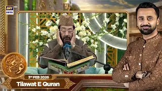 Shab-e-Tauba | Tilawat E Quran | Surah Al-Baqarah | Qari Waheed Zafar Qasmi | 3rd February 2026