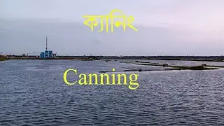 Canning