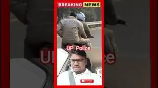 UP Police ने खुद तोड़ा नियम 😡 | Bike पर 3 लोग सवार | क्या पुलिस को नियम तोड़ने की छूट? 🚨 Video Viral