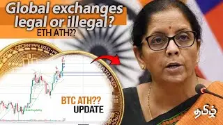 😱Crypto Exchanges Legal or illegal? In India - Bitcoin and ETH ATH? Explained in Tamil