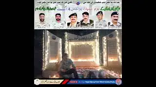 Poetry Dedicate to Police Martyrs #viralvideo #police #martyr #nationalpolice