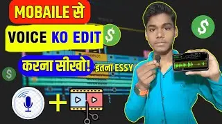 Mobail se voice ko edit karna sikho।how to edit voice for youtube videos in mobile