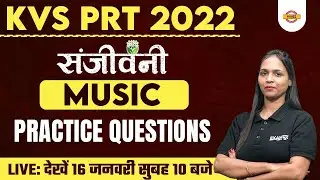 KVS PRT 2022 PREPARATION | MUSIC/ संगीत |  MUSIC CLASS | MOST EXPECTED QUESTIONS | BY SHIVANI MAM