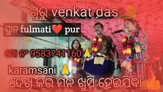 VENKAT DAS KARAMSANI 👍💐💐 👍