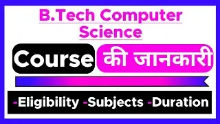 B.Tech Computer Science and Engineering Kya Hota Hai ? | 12th Ke Baad Course Kaise Kare ? |