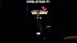 Я туркмэн #стендап #юмор #богдандемаев #туркменистан