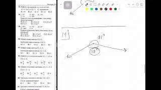 DIM. 24.5. Векторы. Метод координат - Скалярное произведение векторов...