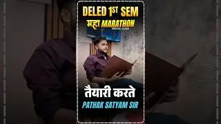 Up Deled 1st Semester Marathon Class की तैयारी करते Pathak Satyam Sir 🔥 #viral #trending #deled