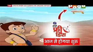 Chhota bheem cartoon on dd free dish | pogo on dd free dish | dd free dish new updates today |