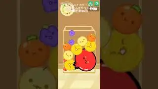 スイカゲームのパクリゲーを人気ランキング順にまとめてみたw