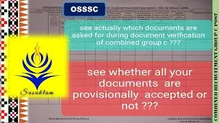 PART-3, combined group c document verification accepted or not see...