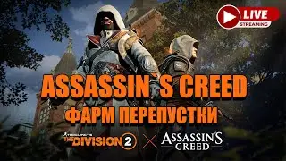 The Division 2 UA українською