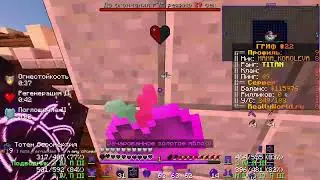 pov chel tipo ansoft