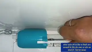 cera ceremony toilet seat, सेरा कमोड मे फ्लश करने के बाद पानी प्रेशर से नहीं आता है तो क्या करें