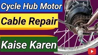 Cycle Hub Motor Cable Repair |Damaged Cable Bafang Hub Drive