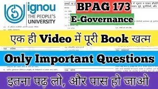 BPAG 173 Important Questions June 2025 BPAG 173 Important Questions BPAG 173 E Governance IGNOU