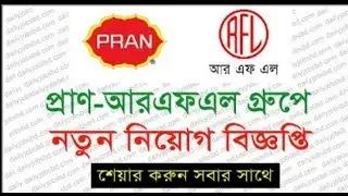 Pran RFL Group Job Circular 2019