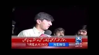 ‫Aftab Mohmand ‬ report  for 24 News about Police