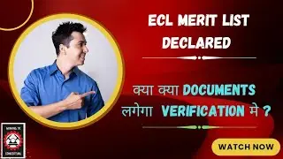 ECL  MERIT LIST DECLARED || DOCUMENT VERIFICATION ECM M/S 2022