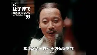 The road should be walked step by step#Let the bullet fly#Resonant narrative artist#Jiang
