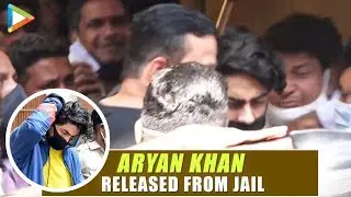 Aryan Khan released from Arthur Road Jail | Shah Rukh Khan