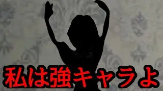 ここ最近で一番出世したサバイバー、こいつだろ