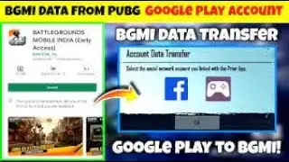 HOW TO TRANSFER GOOGLE PLAY ACCOUNT IN BGMI 🔥 HOW TO TRANSFER DATA IN BATTLEGROUND MOBILE INDIA 🔥
