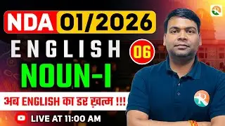 Noun -01 | NDA English Classes 2026 | English Classes for NDA 2026 | noun for NDA 2026 | NDA