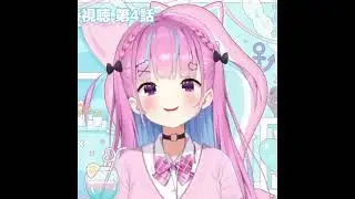 MUMUMUMUMU [ホロライブGIF/湊あくあ]