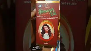হিমসাগর তৈল। মাথা ঠান্ডা রাখে , চুলপড়া বন্ধ করে।