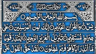 Surah Yaseen Full | Beautiful Voice | Healing Quran
