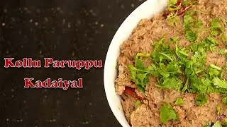 Kollu Paruppu Kadaiyal