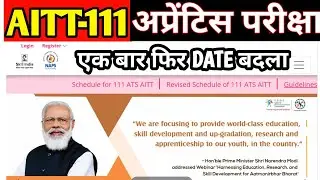 #apprentice || Apprentice exam date || Apprentice exam date 2021|| AITT 111 Candidate List
