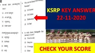 KSRP KEY ANSWERS 2020 | KSRP Police Questions Paper With Answers | KSRP Constable