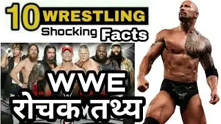 WWE: top 10 | Amazing Facts In Hindi रोचक तथ्य Hindi WWE | WWE Facts| WWE Hindi | WWE Fake Movements