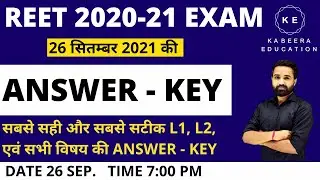 RAJASTHAN REET EXAM ANALYSIS 2021 || REET PAPER 2021 || BY- MUKESH SIR