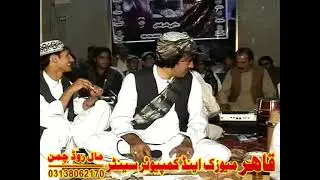 New Program Song Norak Showqi & Hayat ShowqiBhaipass Showq 10