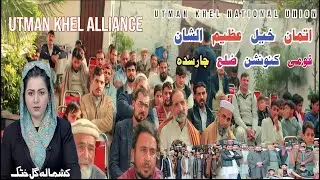 Pashtun | Utman Khel Tribe — Grand National Convention 2026 🔥