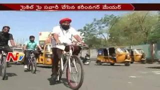 Karimnagar Mayor Conducts Cycle Rally || Telangana || NTV